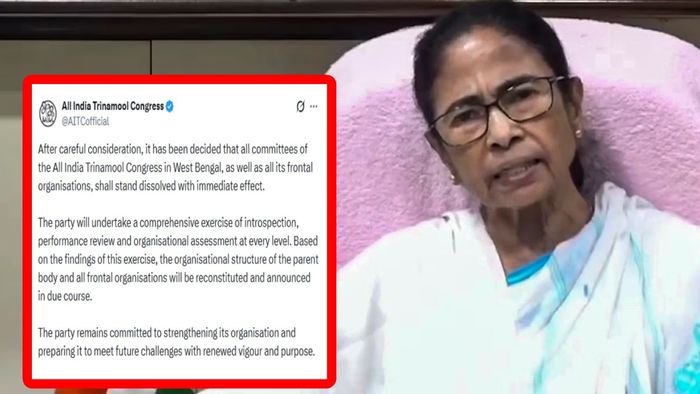 দলের সমস্ত কমিটি ভেঙে দিল TMC
