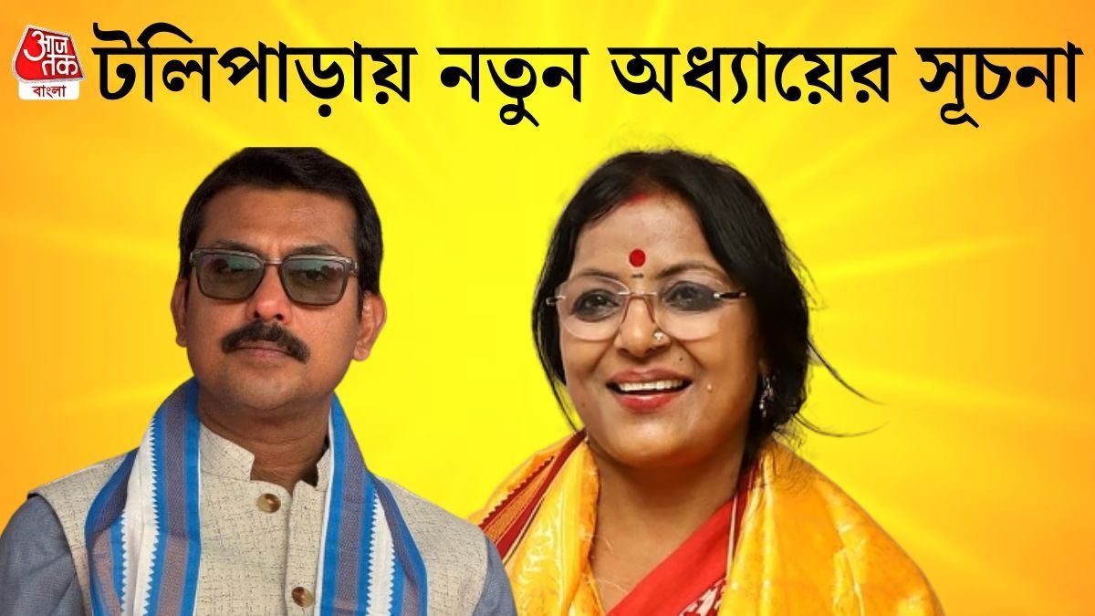 স্বরূপ, পাপিয়া 
