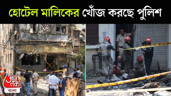 দিল্লির সেই হোটেলের অবস্থা
