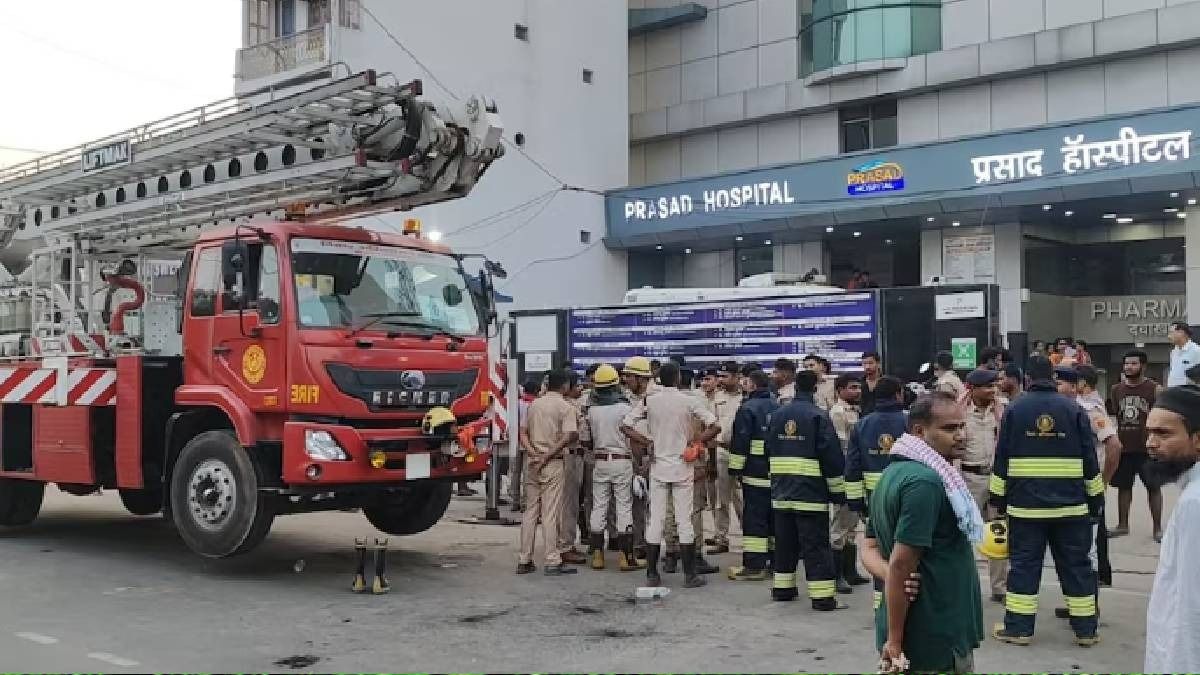 বিহারের হাসপাতালে ভয়াবহ আগুন, মৃত ৩, উদ্ধার করা রোগীদের অনেকেই আশঙ্কাজনক