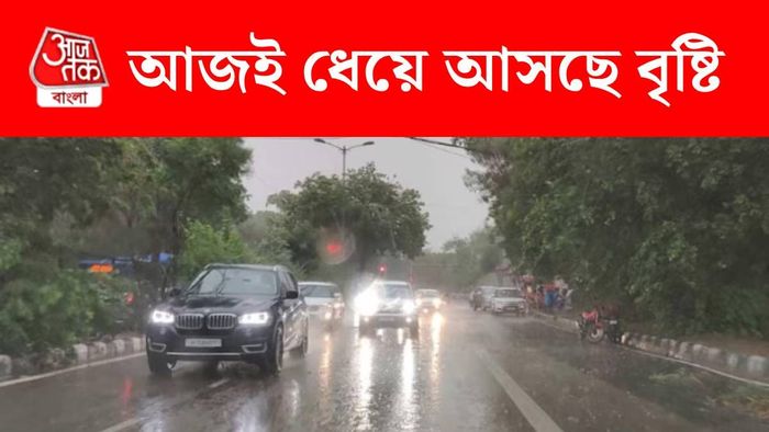 কোথায় কোথায় বৃষ্টি হবে?