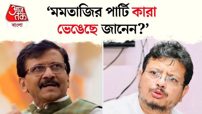 সঞ্জয় রাউত, ঋতব্রত বন্দ্যোপাধ্যায়