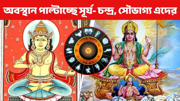 গঠিত হচ্ছে বৈধৃতি যোগ