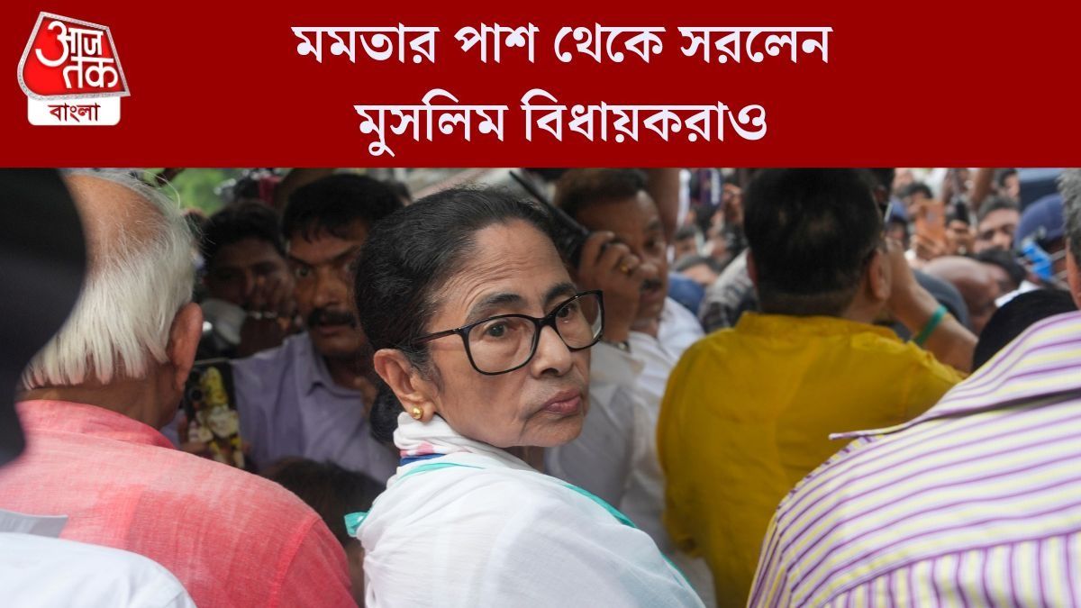 মুর্শিদাবাদে ৮ সংখ্যালঘু MLA ঋতব্রতর পাশে, TMC-তে ঠিক কত মুসলিম বিধায়ক এখন বিদ্রোহী?