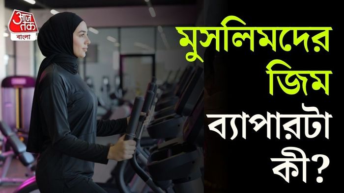 ইসলাম ফ্রেন্ডলি জিম