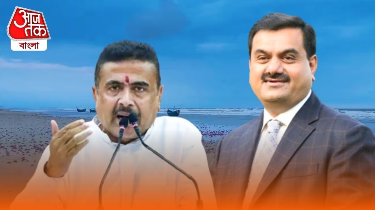 জমিই নেই, তাজপুরে বন্দর গড়া সম্ভব নয়, তাহলে বিকল্প? বিস্তারিত জানালেন শুভেন্দু 