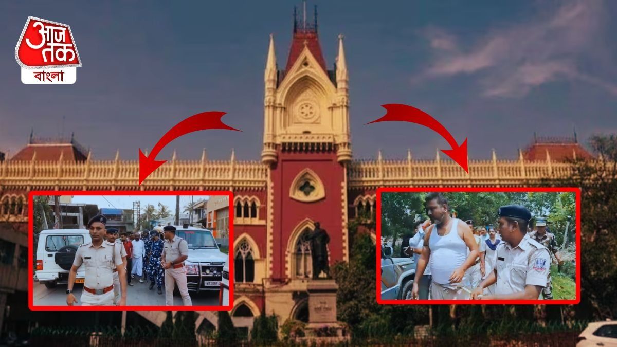 ধৃতদের কোমরে দড়ি পরিয়ে কেন ঘোরানো হচ্ছে? পুলিশের কাছে রিপোর্ট তলব হাইকোর্টের