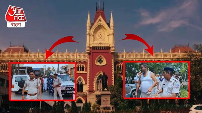 কলকাতা হাইকোর্ট