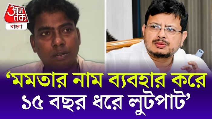 তাঁর অভিযোগ, ১৫ বছরে লুটপাট করে ‘নতুন তৃণমূল’ তৈরি হয়েছে।