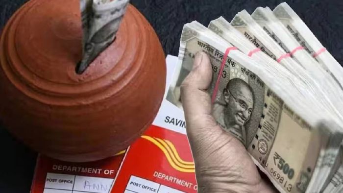 টাকা জমানোর সেরা উপায় এই সরকারি স্কিম।