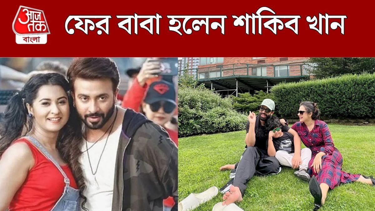 শাকিব খান