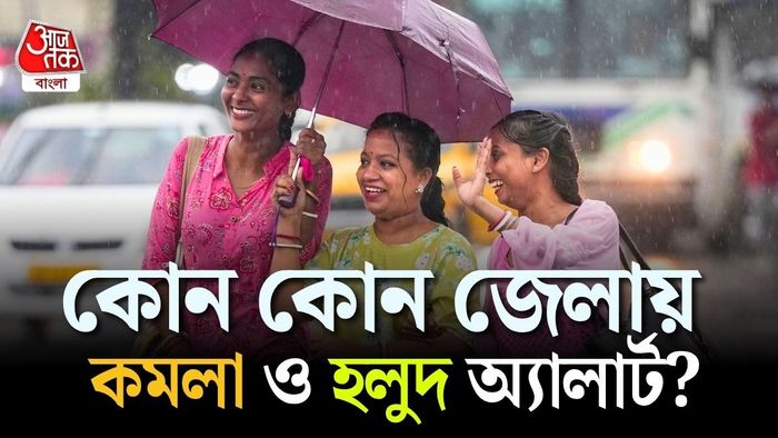 কোন কোন জেলায় সতর্কতা?