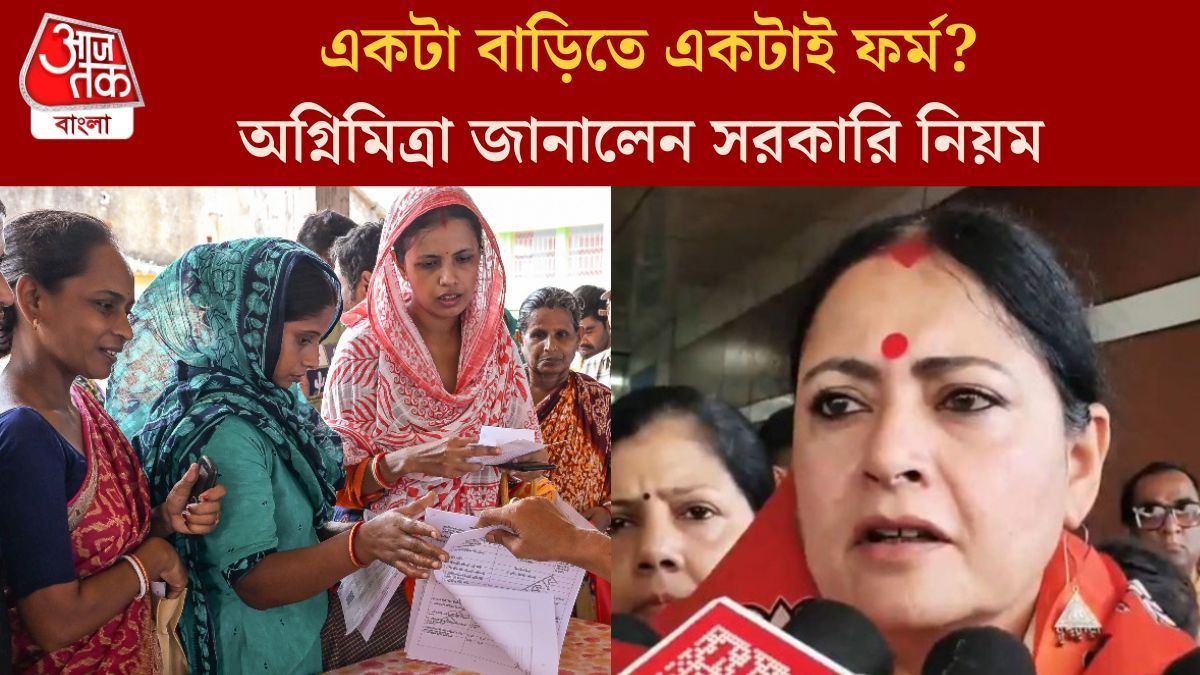  পরিবারের সব মহিলা কীভাবে পাবেন অন্নপূর্ণার টাকা? বলে দিলেন অগ্নিমিত্রা