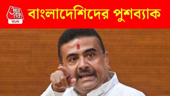 শুভেন্দু অধিকারী