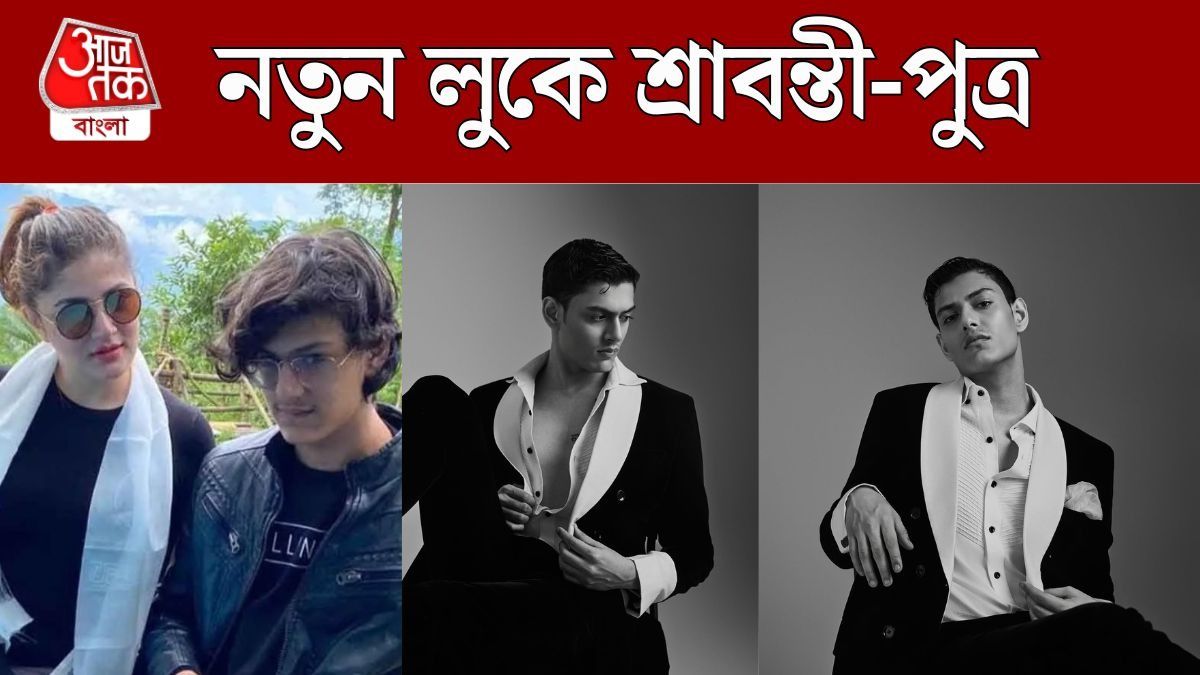 শ্রাবন্তীর ছেলে অভিমন্যু