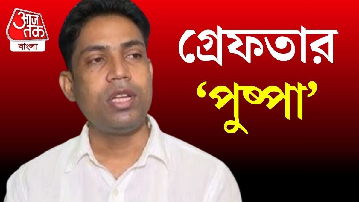 গ্রেফতার জাহাঙ্গির খান 