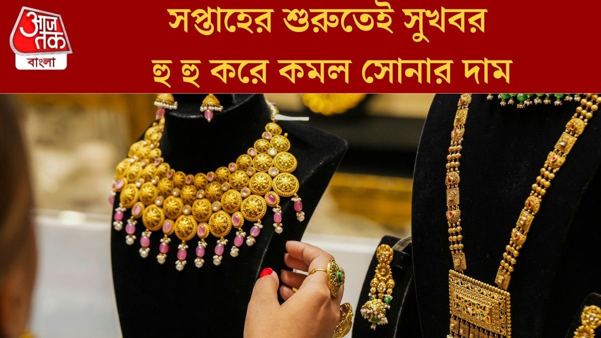  ৬ দিন ২৪ হাজার টাকা সস্তা রুপো, আজ সোনার দামেও বিরাট ধস 