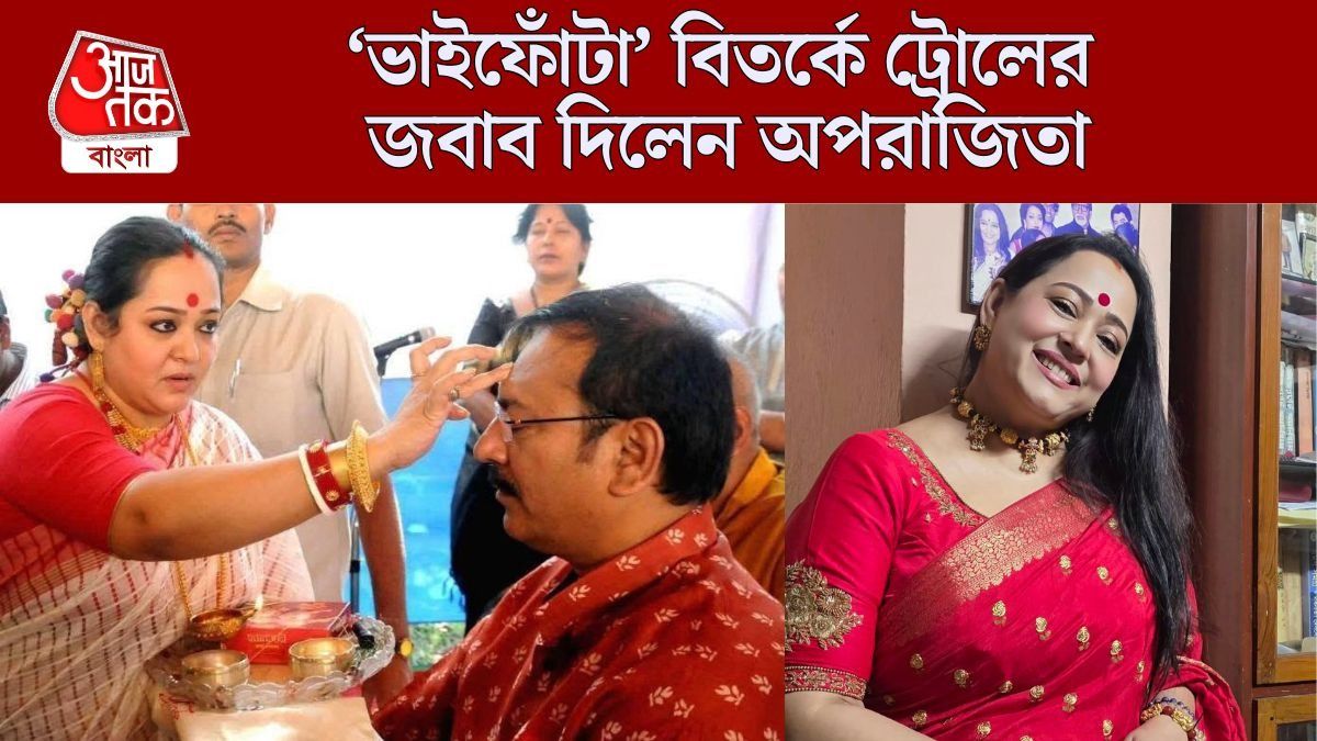 অপরাজিতা আঢ্য
