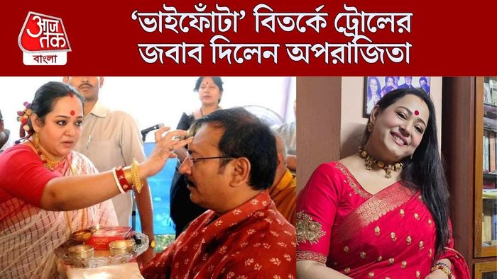 অপরাজিতা আঢ্য