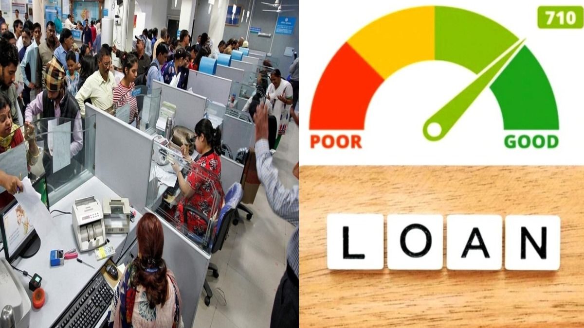 ব্যাঙ্ক থেকে লোন পেতে এবার কালঘাম ছুটবে? RBI-এর নয়া নিয়মে ব্যাপক কড়াকড়ি
