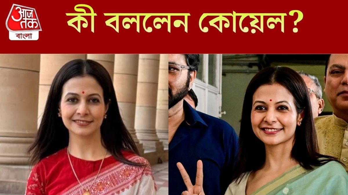 রাজ্যসভায় TMC সাংসদ পদ থেকে ইস্তফা? মুখ খুললেন কোয়েল মল্লিক 