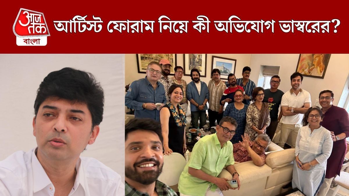 'মেইল করলে তা হাপিস হয়ে যেত', আর্টিস্ট ফোরামকে কটাক্ষ ভাস্বরের