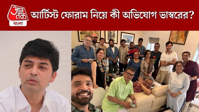 আর্টিস্ট ফোরামের বিরুদ্ধে কী অভিযোগ ভাস্বরের?