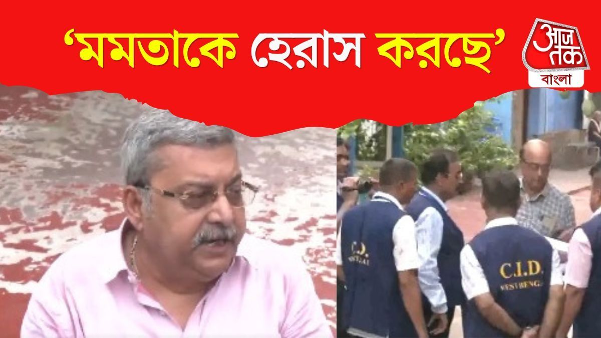 'সার্চে বিজেপির লোককে এনেছেন তদন্তকারীরা, মমতার বিরুদ্ধে চক্রান্ত ',CID তল্লাশি নিয়ে দাবি কল্যাণের