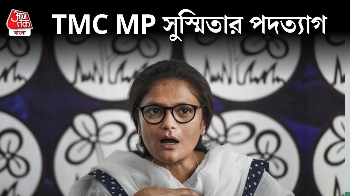 সুস্মিতা দেব 