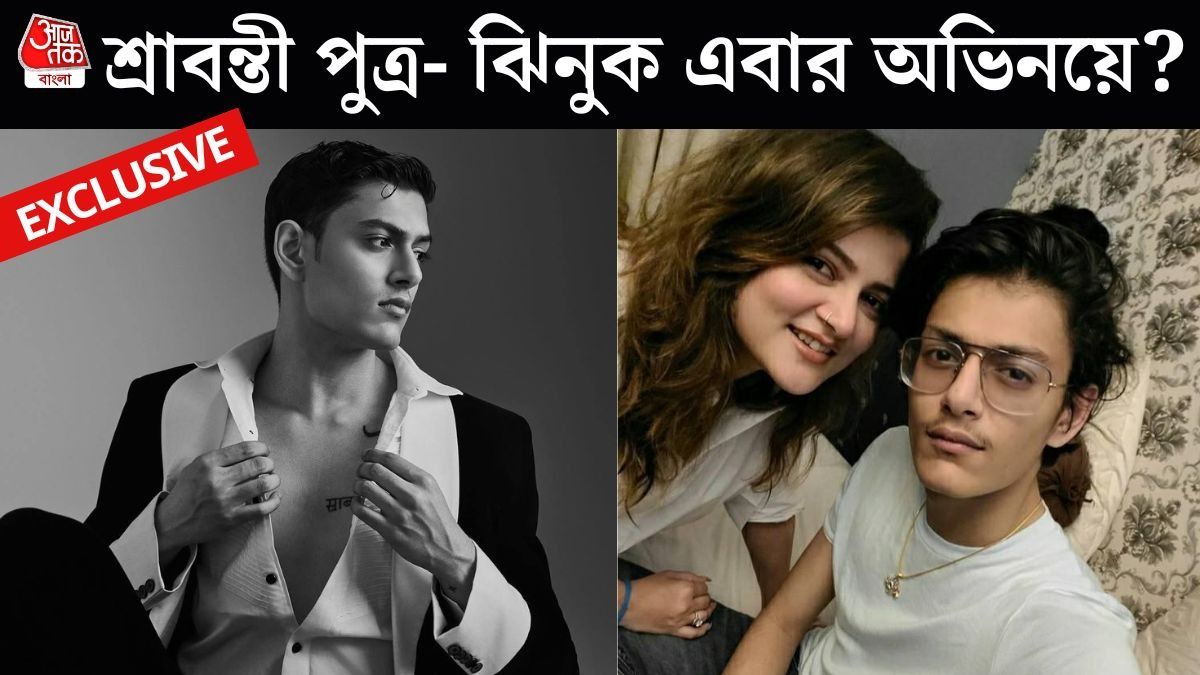 ঝিনুক, শ্রাবন্তী (ছবি: ফেসবুক) 