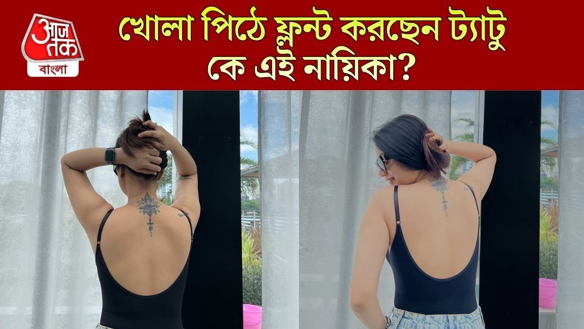 চিনতে পারছেন এই নায়িকাকে?