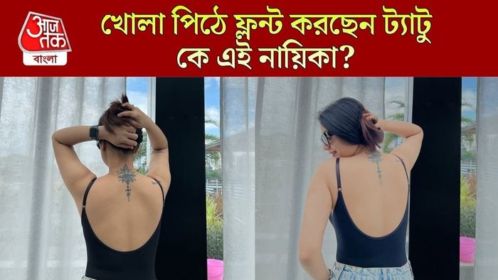 চিনতে পারছেন এই নায়িকাকে?