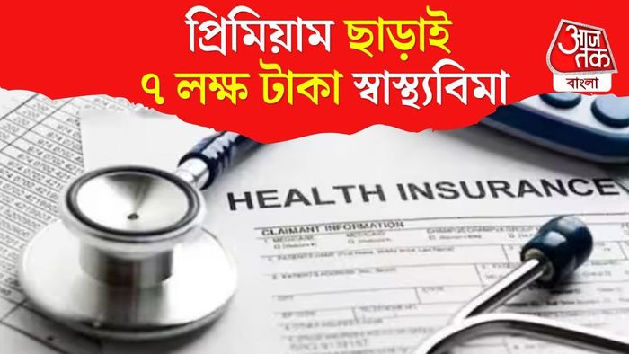 EDLI স্কিম