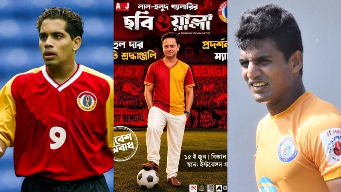 ফাইল ছবি