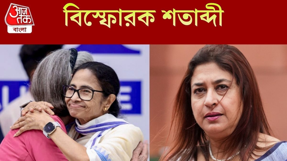 'উপায় নেই', কংগ্রেস-তৃণমূল বিলয় জল্পনা নিয়ে বললেন সাংসদ শতাব্দী