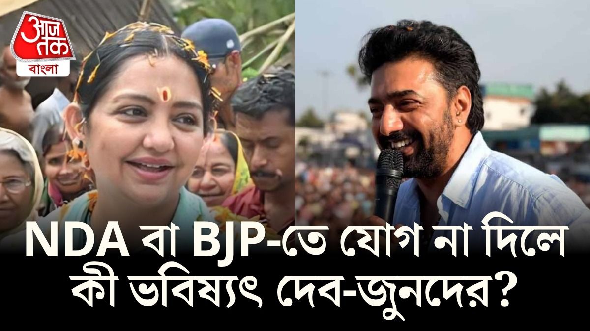 BJP বা NDA-তে যোগ দেবেন না তৃণমূলের বিদ্রোহী সাংসদরা, বিরাট খবর 
