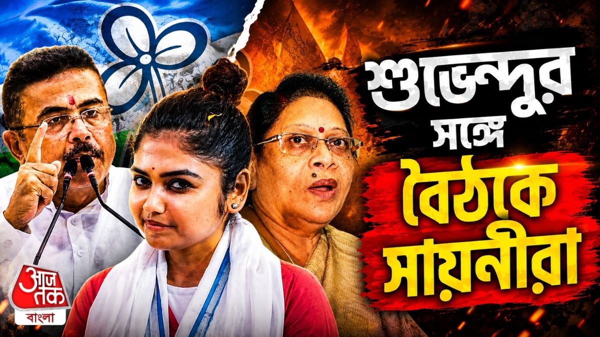 এবার ভূপেন্দ্রর বাড়িতে সায়নী-মালাদের সঙ্গে বৈঠকে CM শুভেন্দু, কী কথা হল?