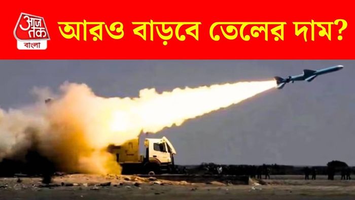 আমেরিকার ইরান হামলা
