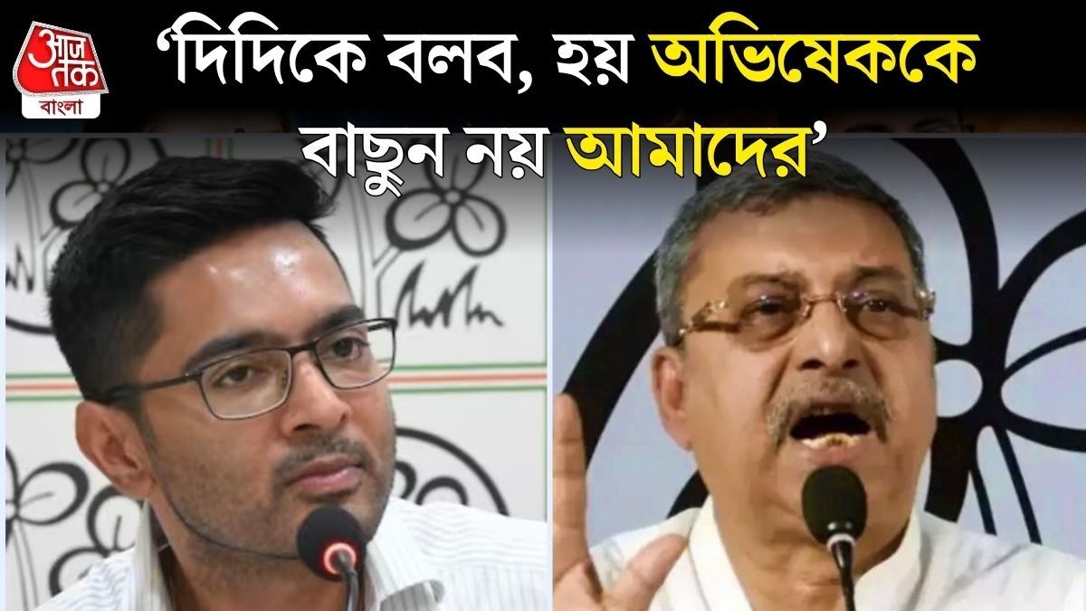 'কী ঔদ্ধত্য!' অভিষেকের মামলা থেকে সরলেন 'বিরক্ত' কল্যাণ, আজ হাজিরা দিতেই হবে TMC-র 'যুবরাজ'কে
