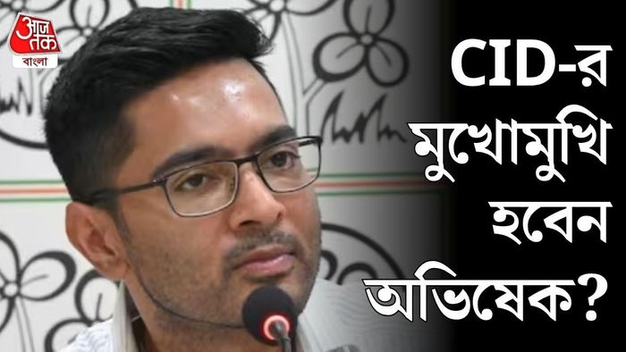 অভিষেক বন্দ্যোপাধ্যায়