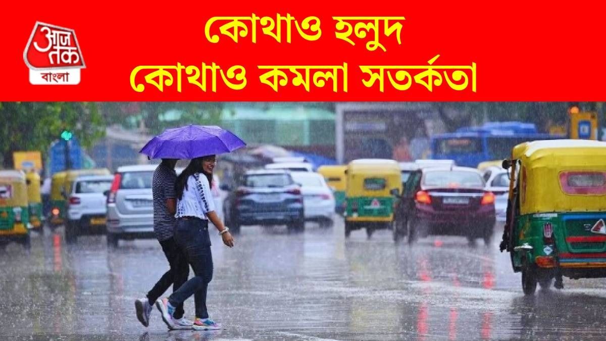 ভারী বৃষ্টির পূর্বাভাস, সঙ্গে বইবে ঝড়, আজ কোন কোন জেলায় দুর্যোগ?