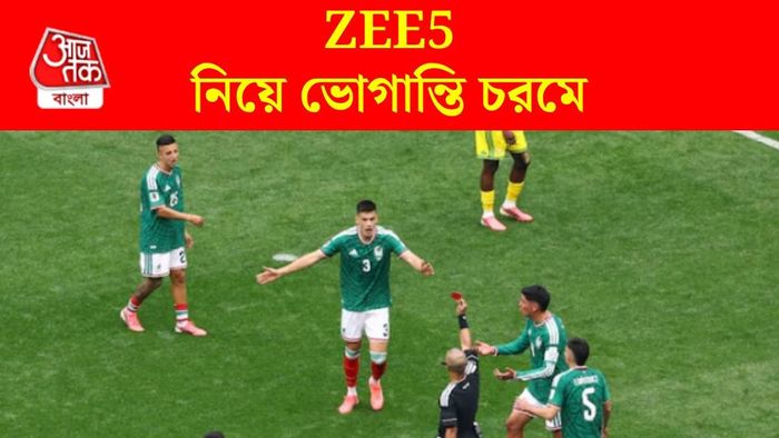 জি৫ বাফারিংয়ের সমস্যা
