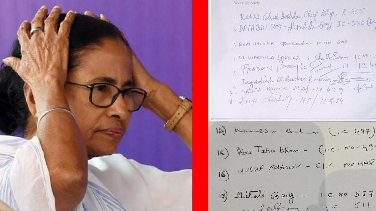  TMC-র বিদ্রোহী শিবিরে সই করেছেন ১৯ জন, চিঠি প্রকাশ্যে, ২০ নম্বর MP কে?
