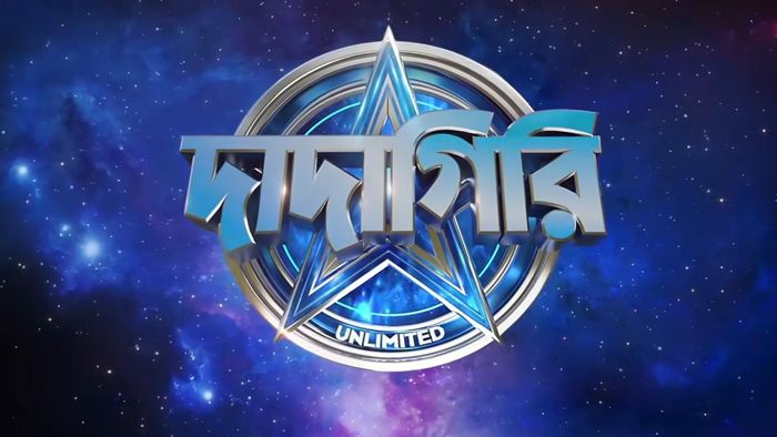 দাদাগিরি সিজন ১১