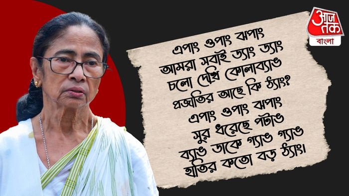 রাজ্যের গ্রন্থাগারগুলি থেকে সরছে মমতার বই।