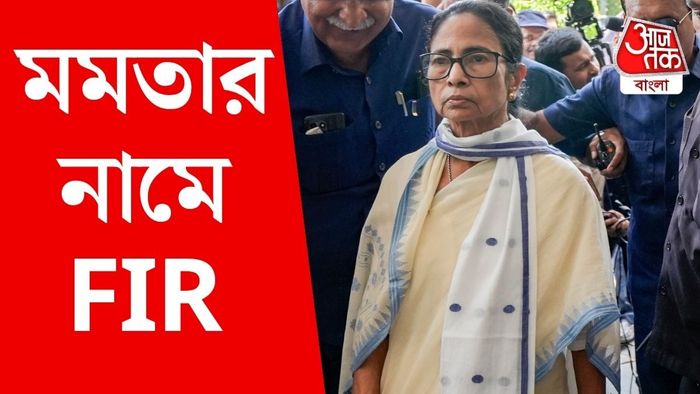 মমতা বন্দ্যোপাধ্যায়