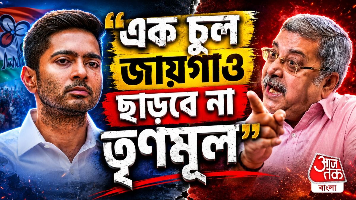 তৃণমূলের ভাঙন নিয়ে প্রথম মুখ খুললেন অভিষেক, কল্যাণের মানভঞ্জন?