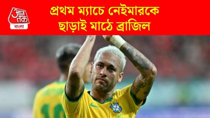 নেইমারের চোট