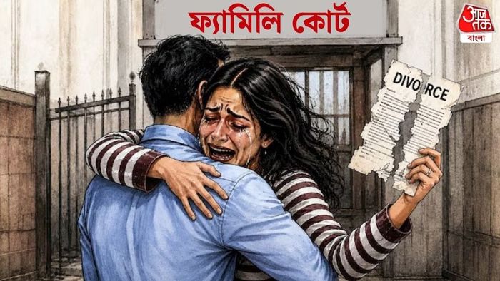 প্রতীকী ছবি