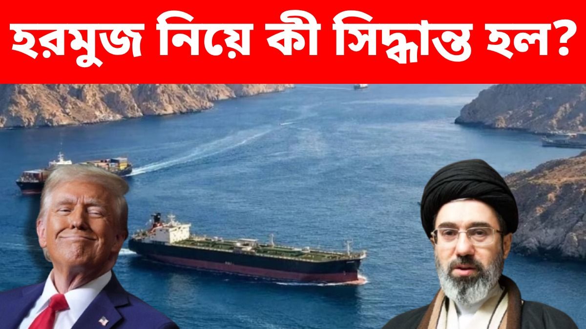 আমেরিকা-ইরান শান্তি চুক্তি সম্পন্ন
